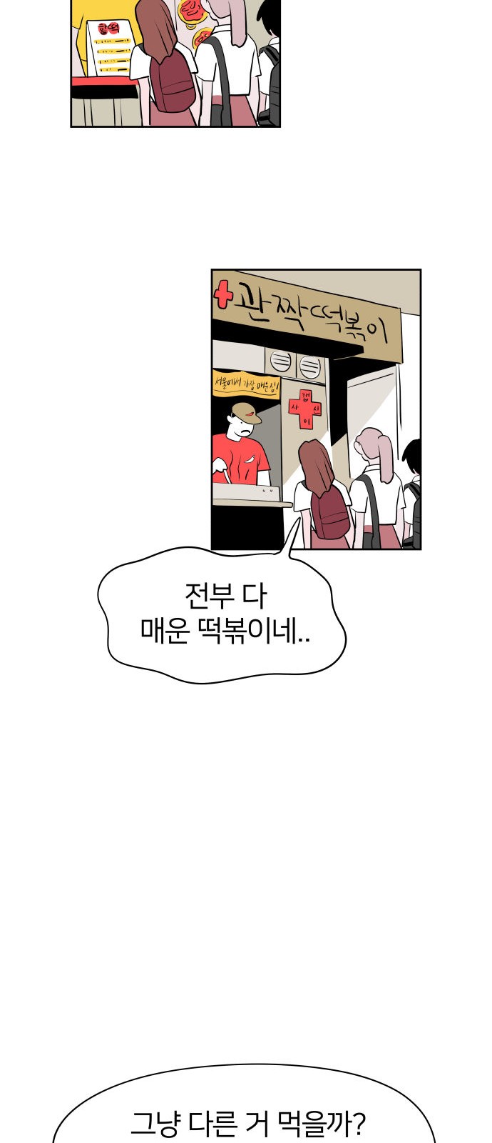 64 페이지
