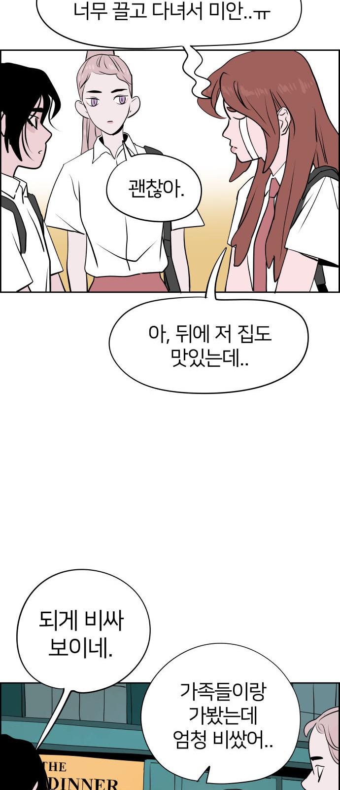 65 페이지