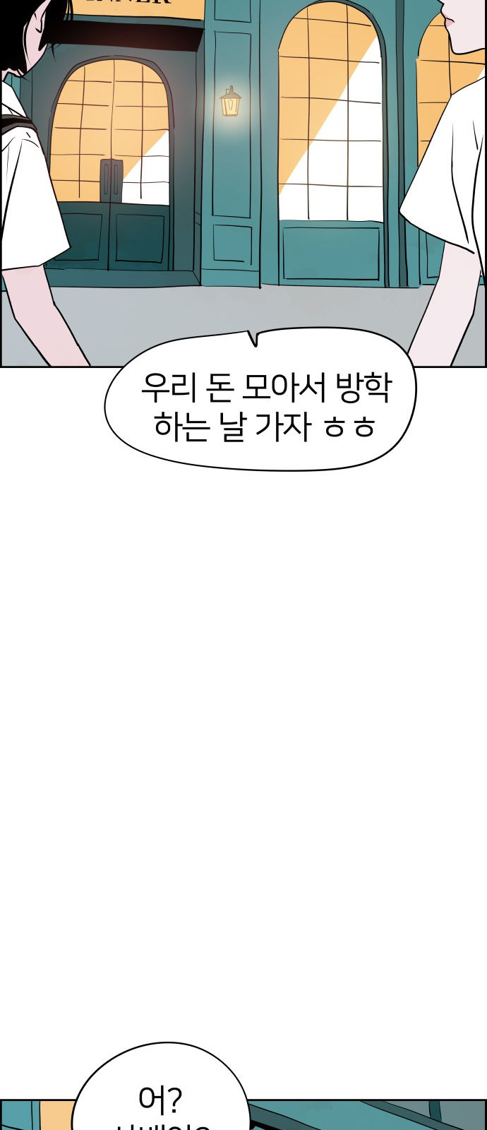 66 페이지