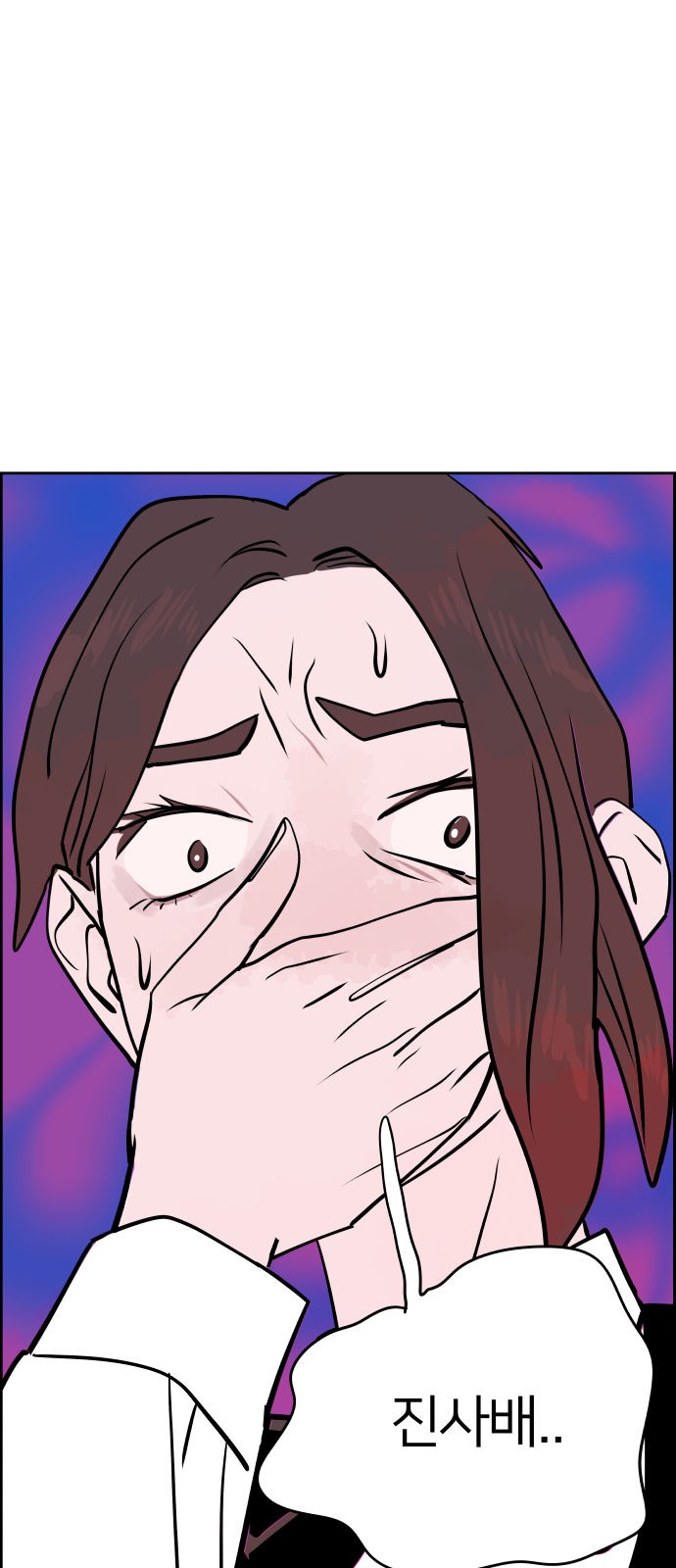 78 페이지