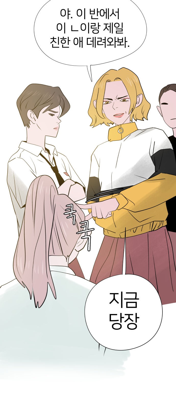 21 페이지