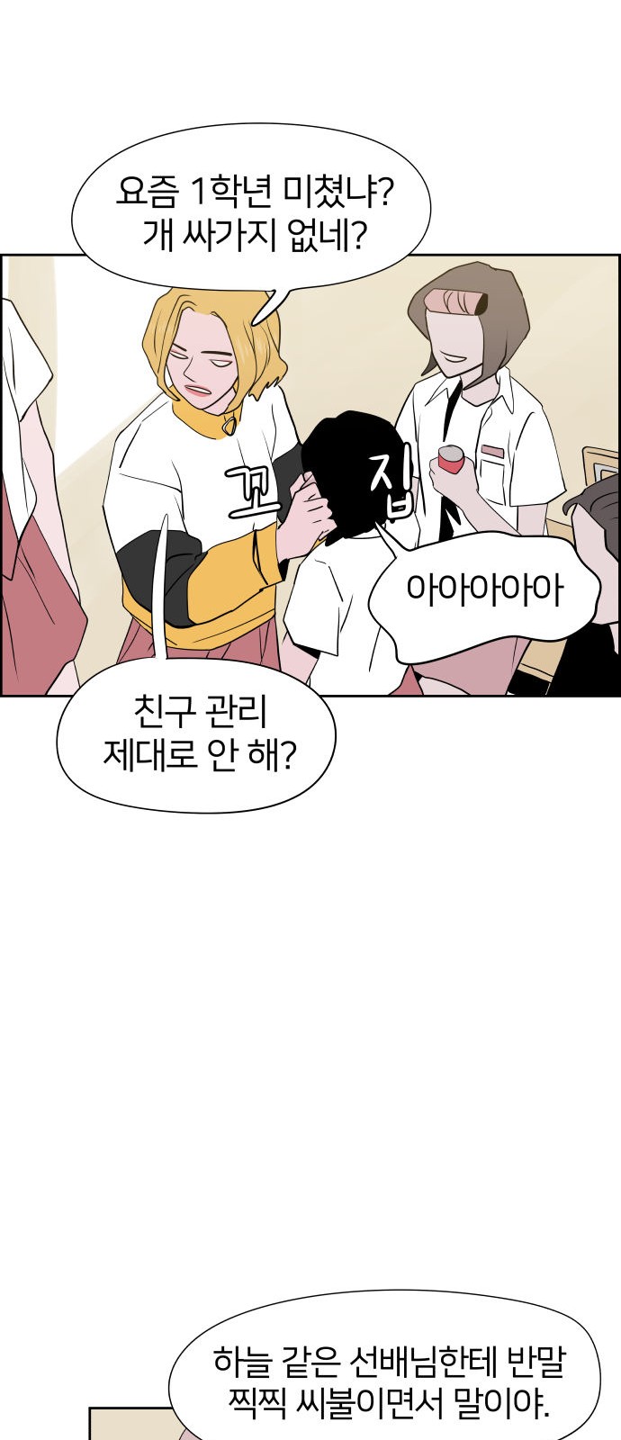 28 페이지