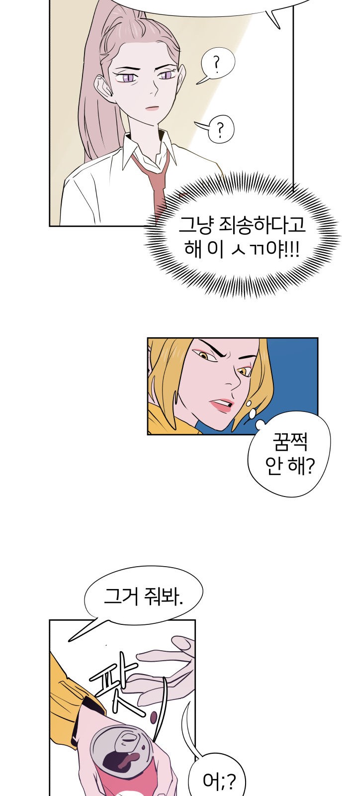 29 페이지