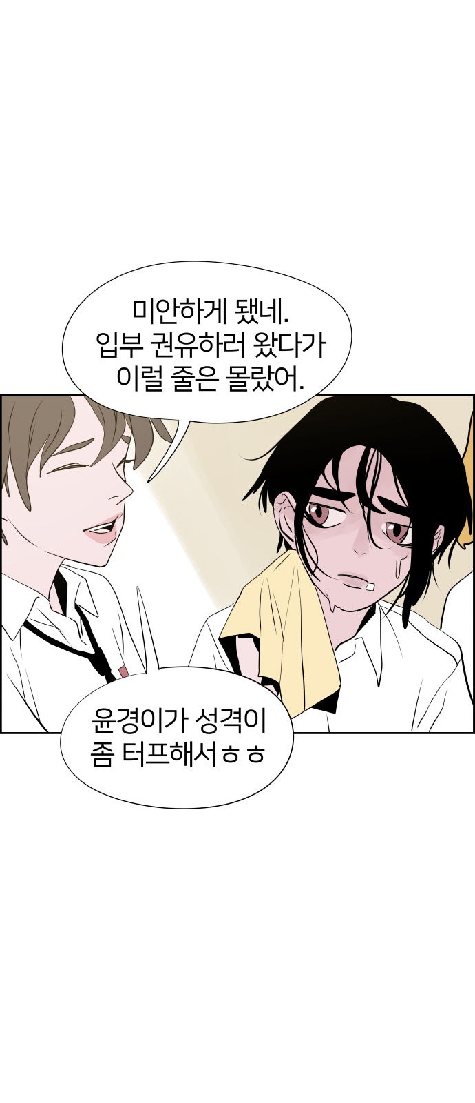 34 페이지
