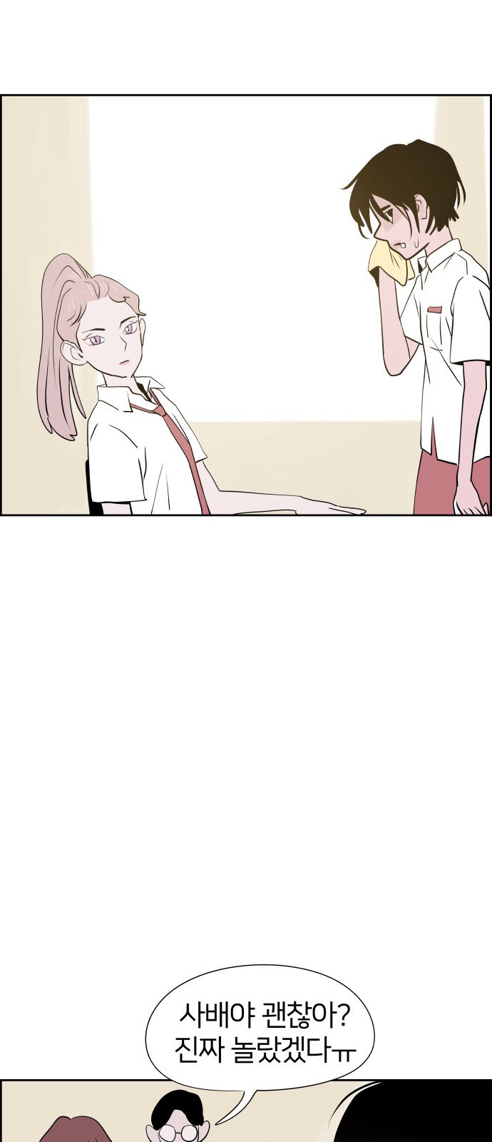 36 페이지
