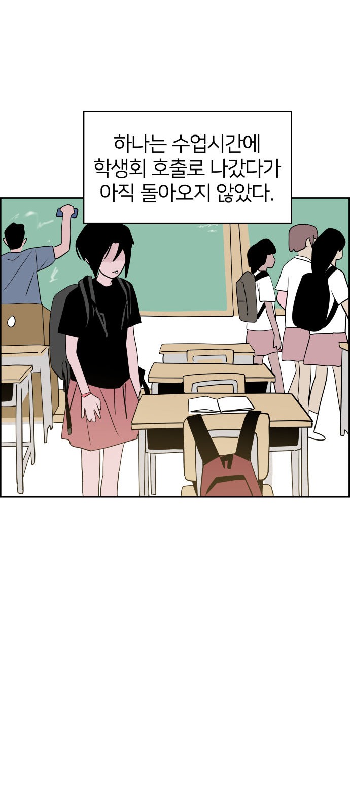 42 페이지