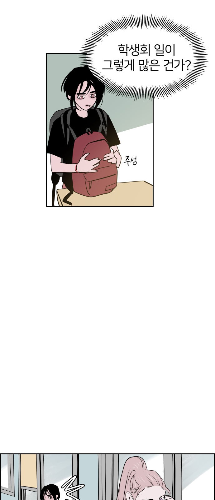 43 페이지