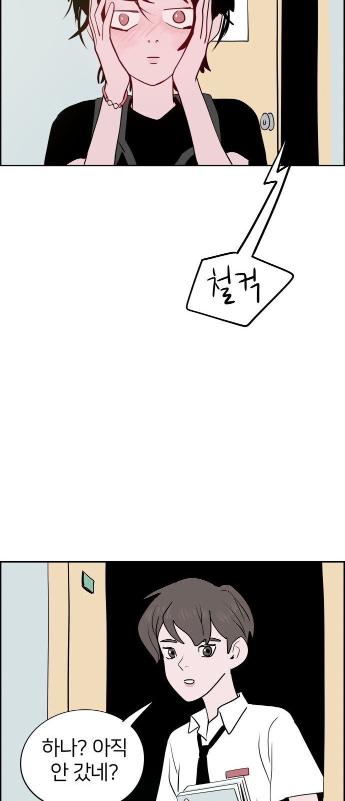 56 페이지