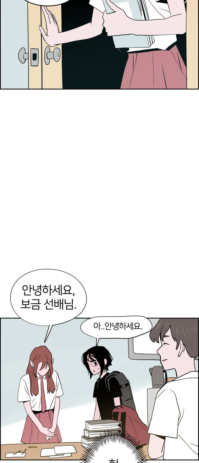 57 페이지