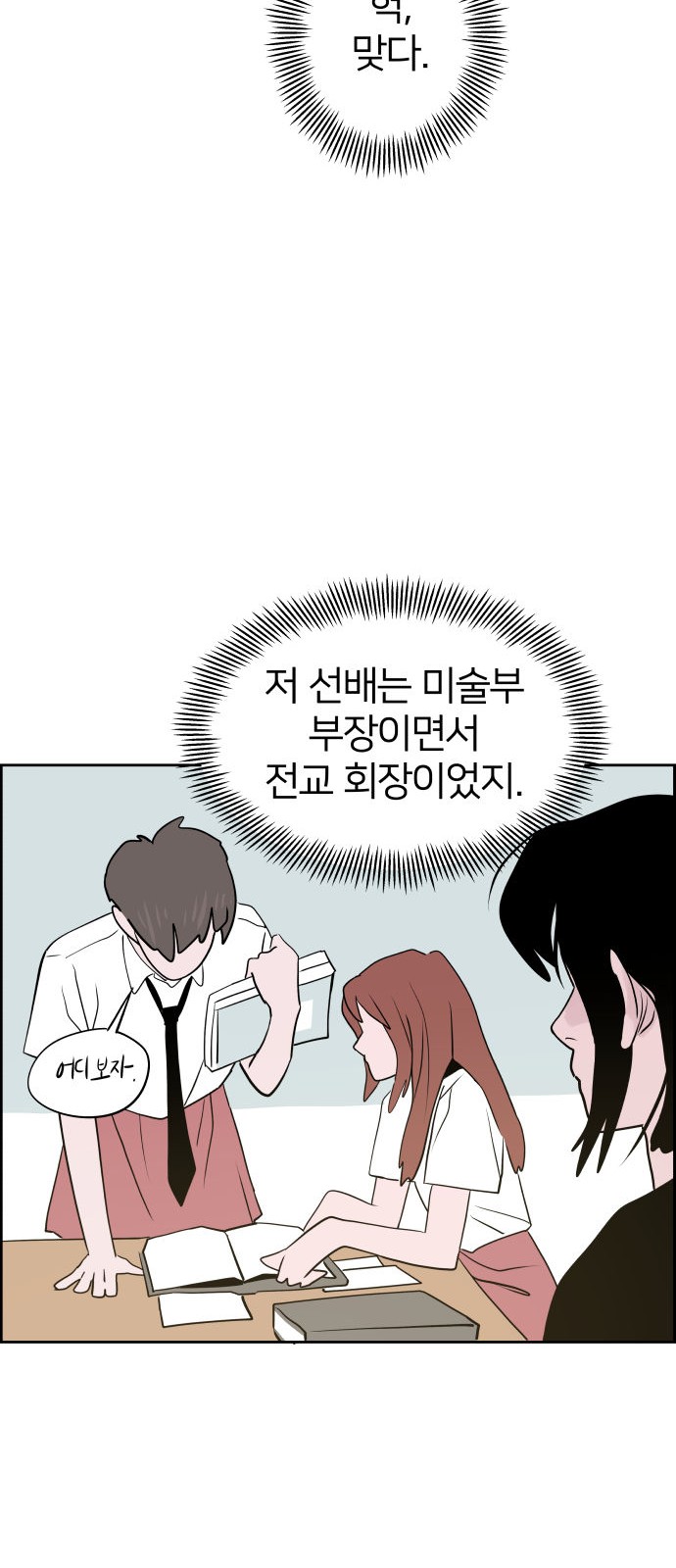 58 페이지