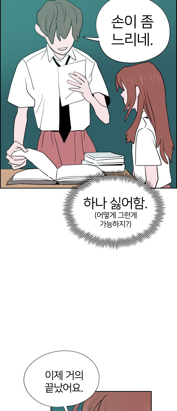 60 페이지