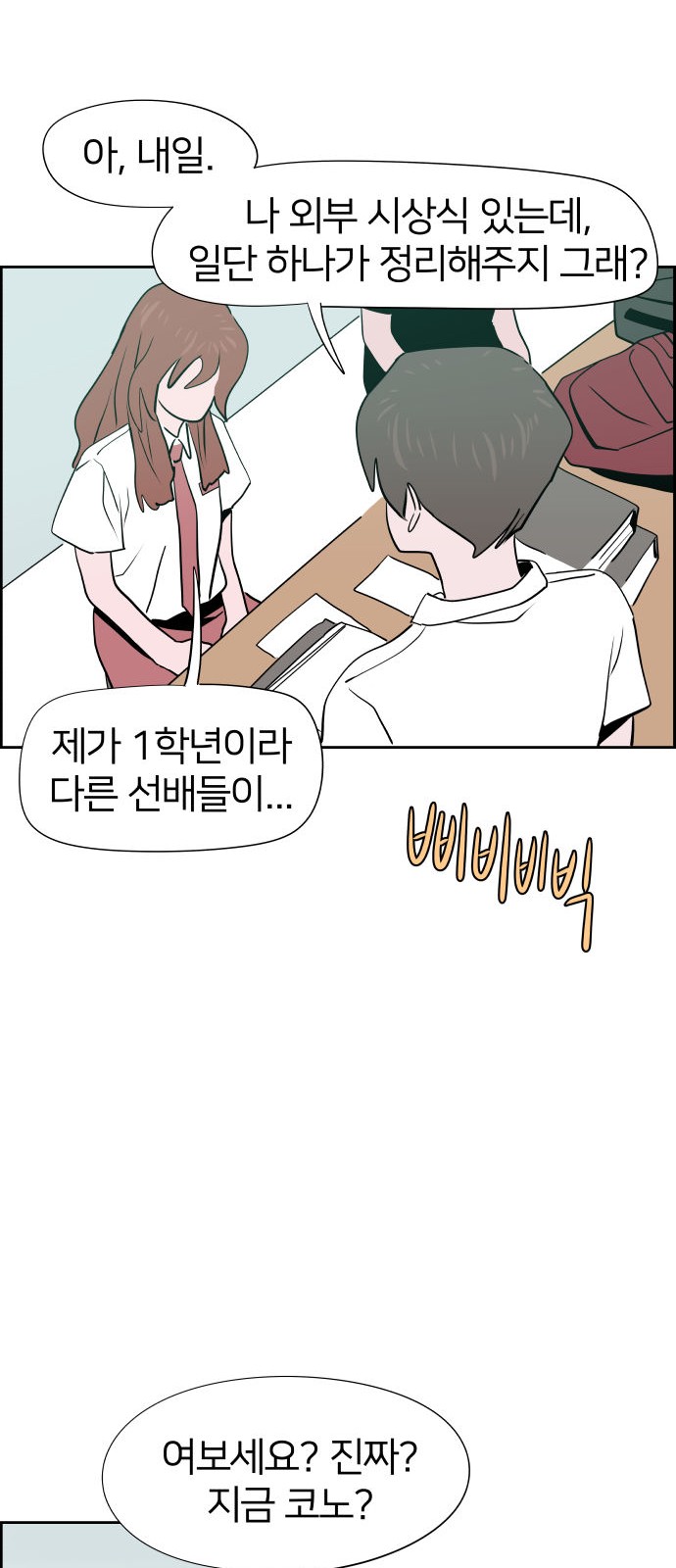 63 페이지
