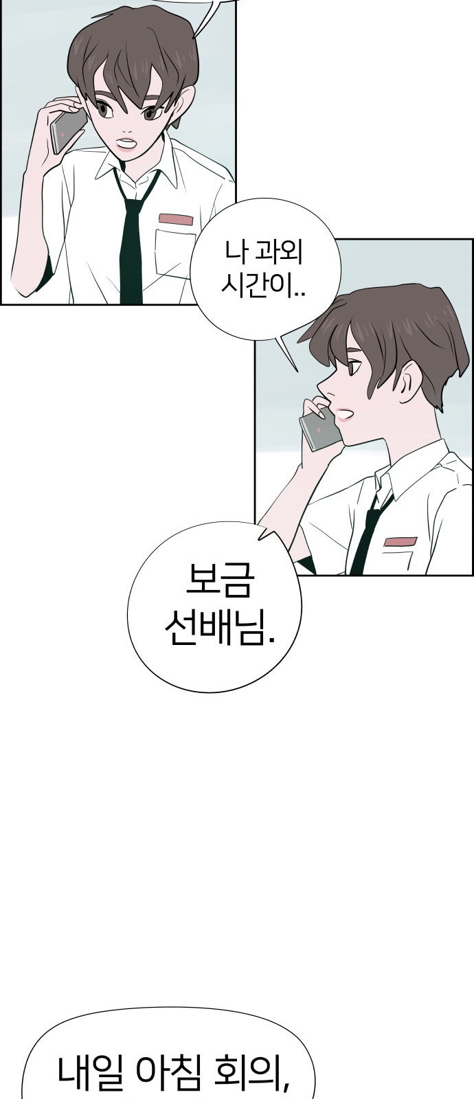 64 페이지