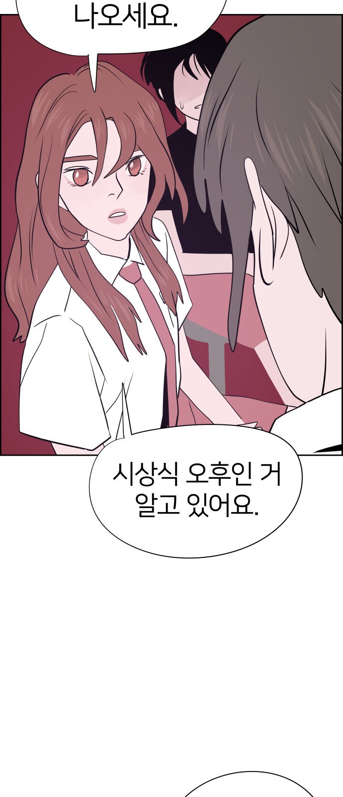 65 페이지