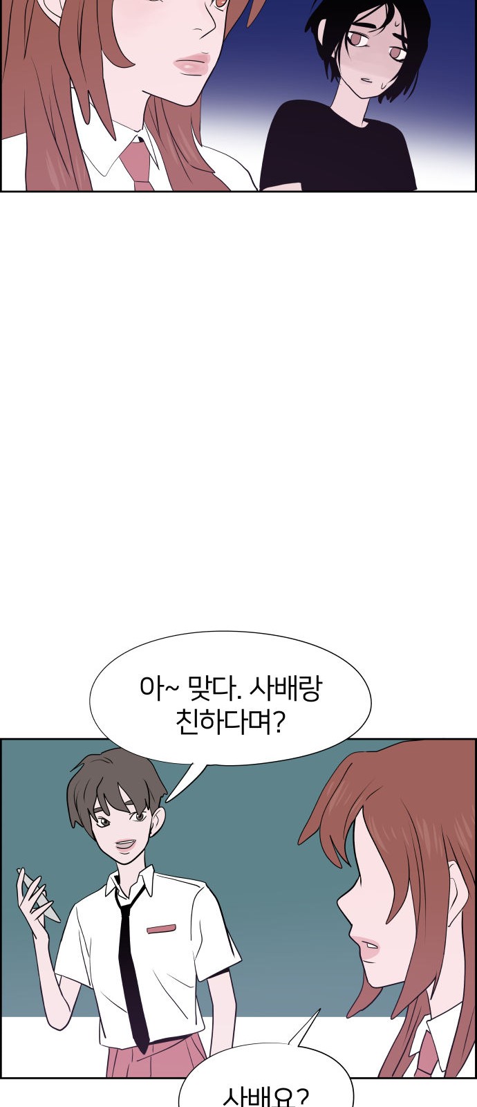 67 페이지