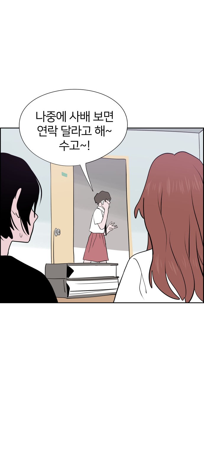 69 페이지