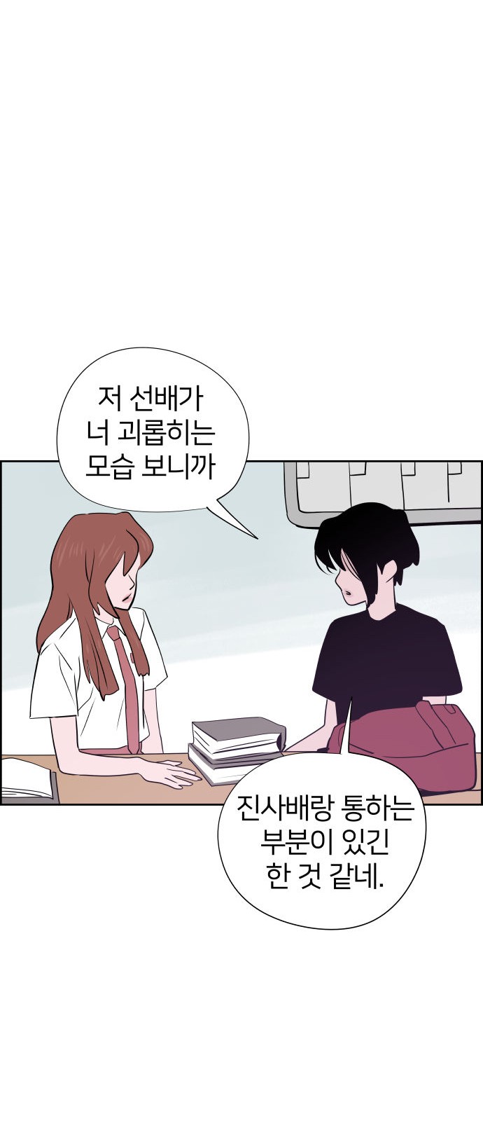 72 페이지
