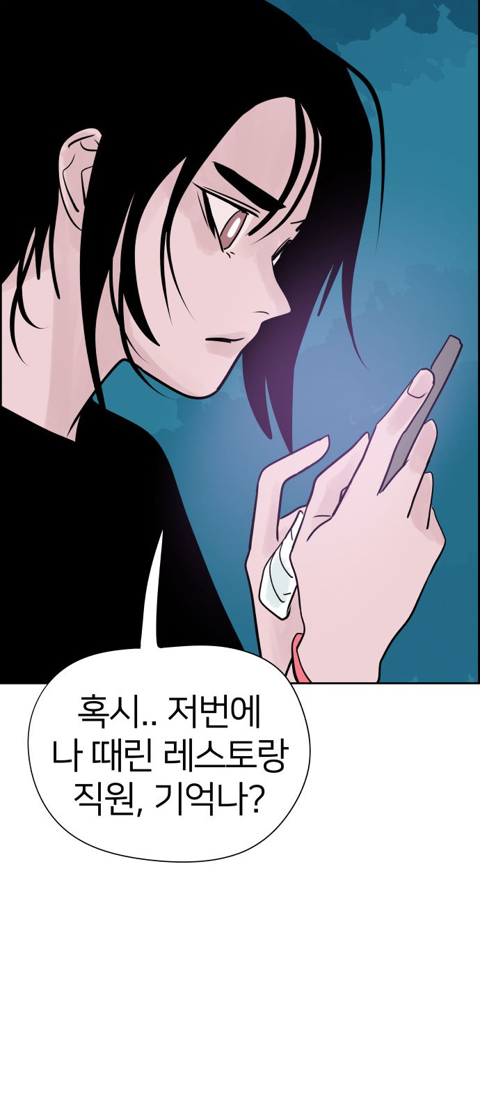 75 페이지