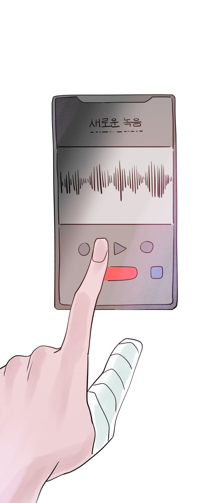76 페이지