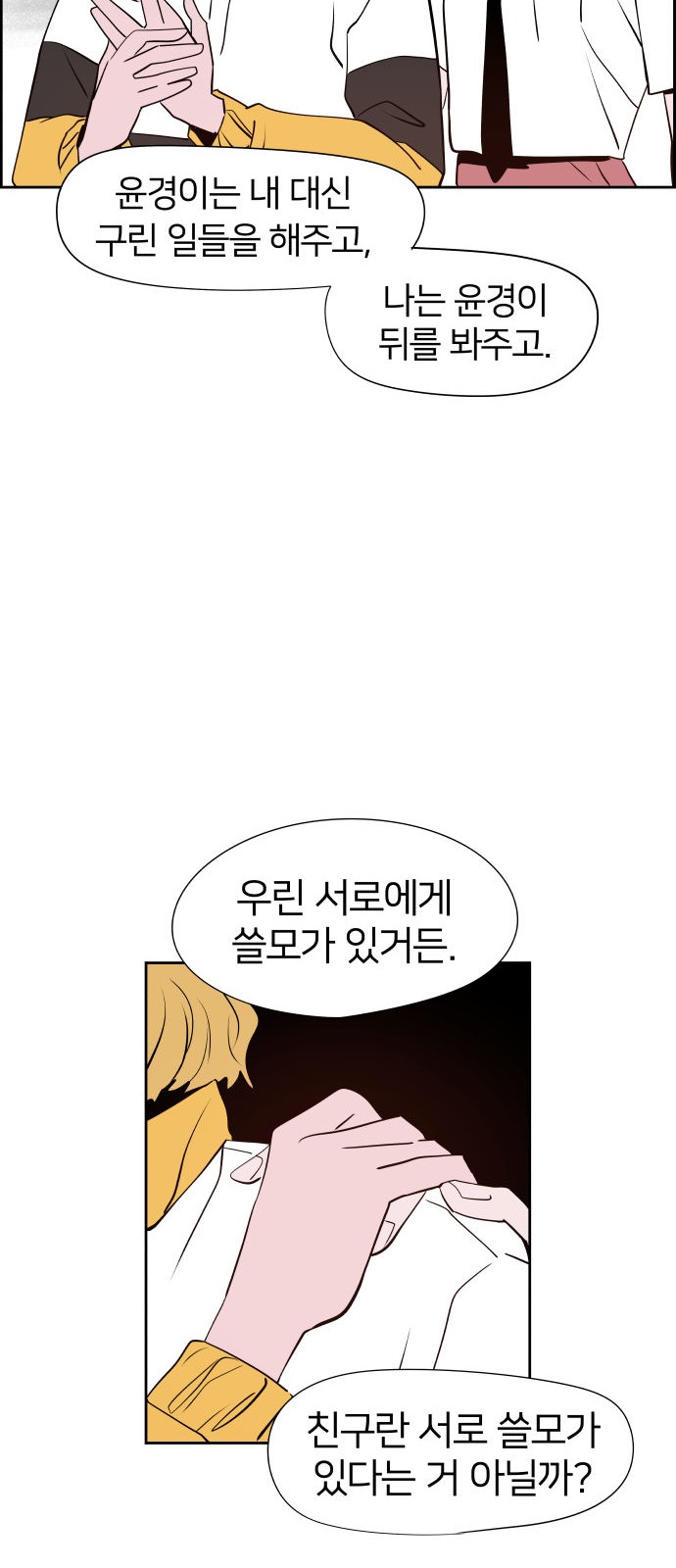 19 페이지