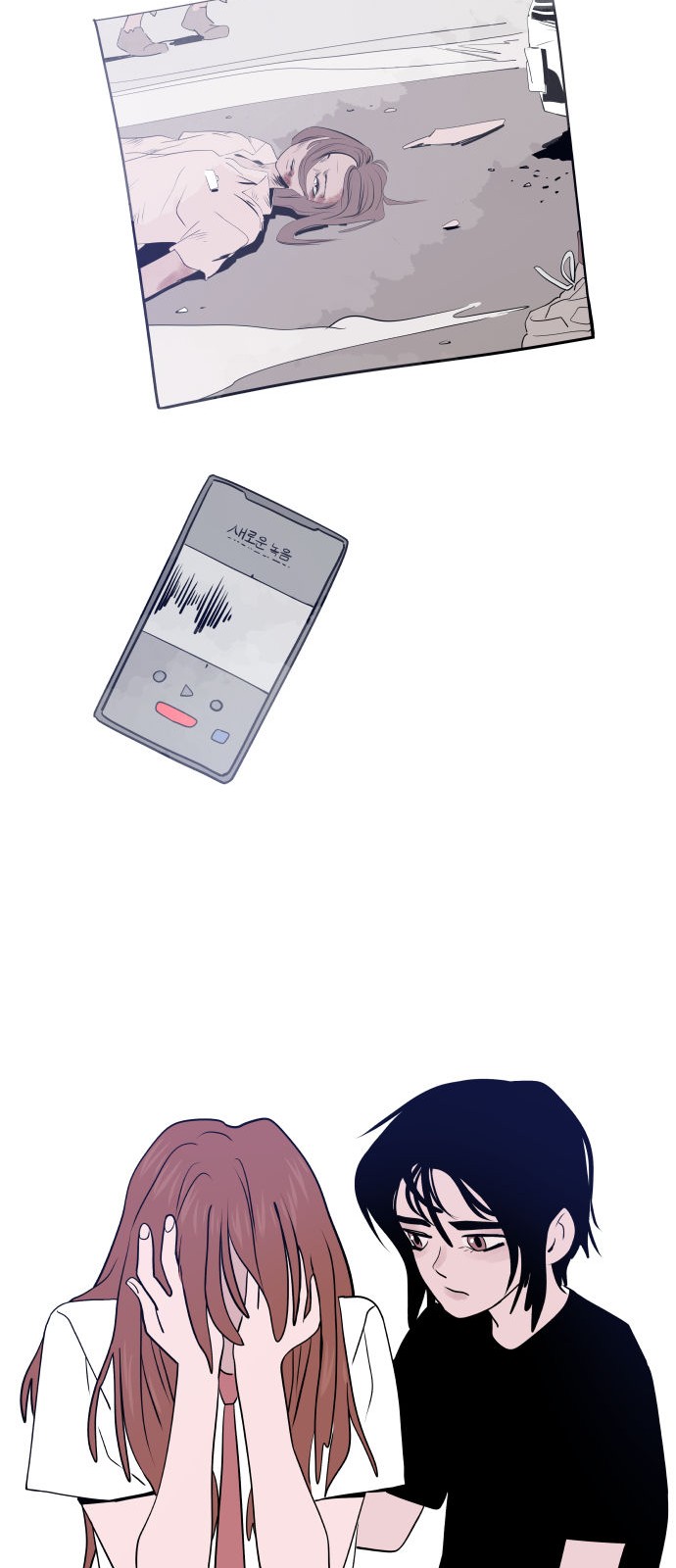 29 페이지