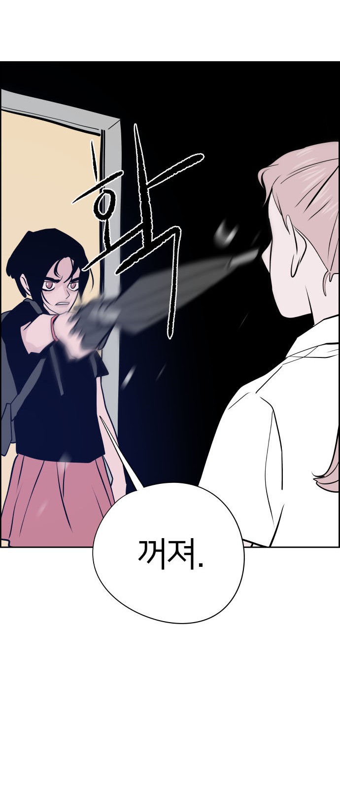 45 페이지