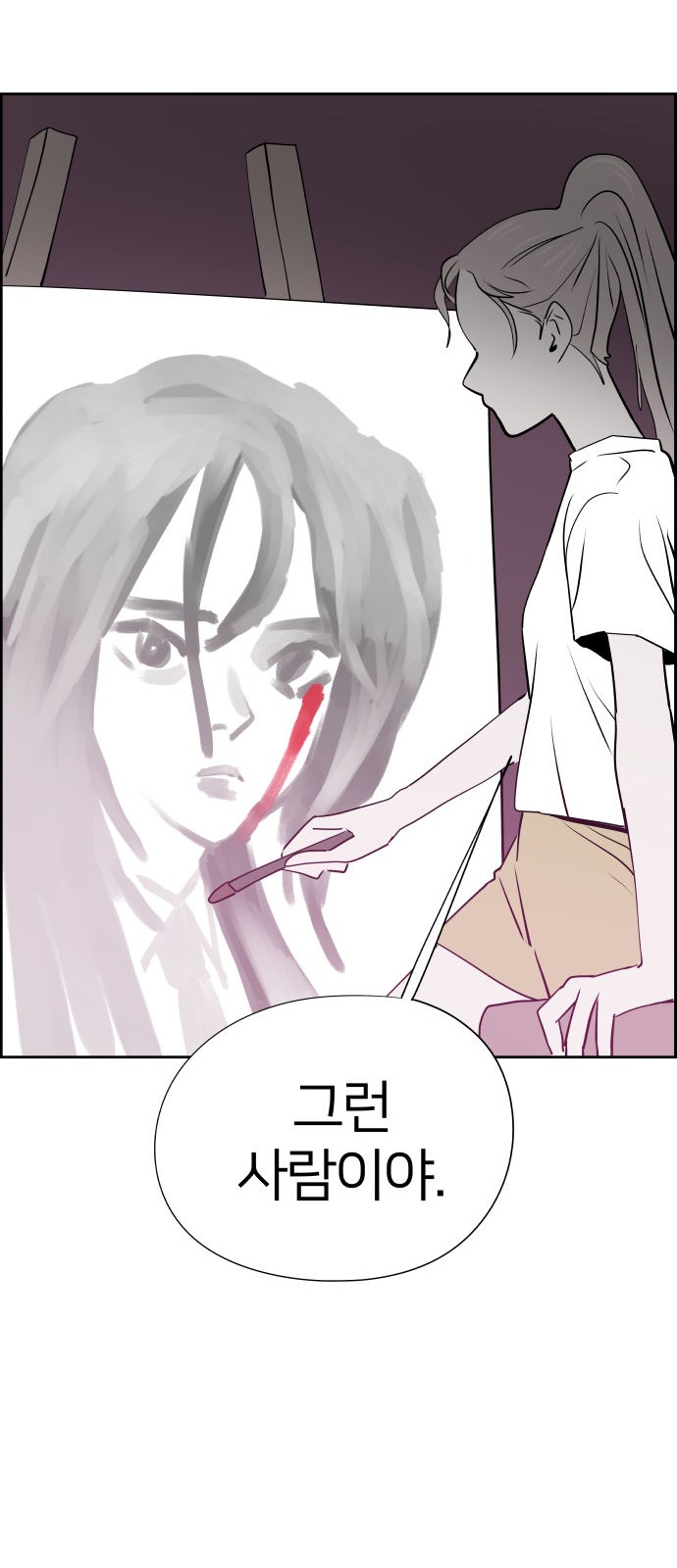65 페이지
