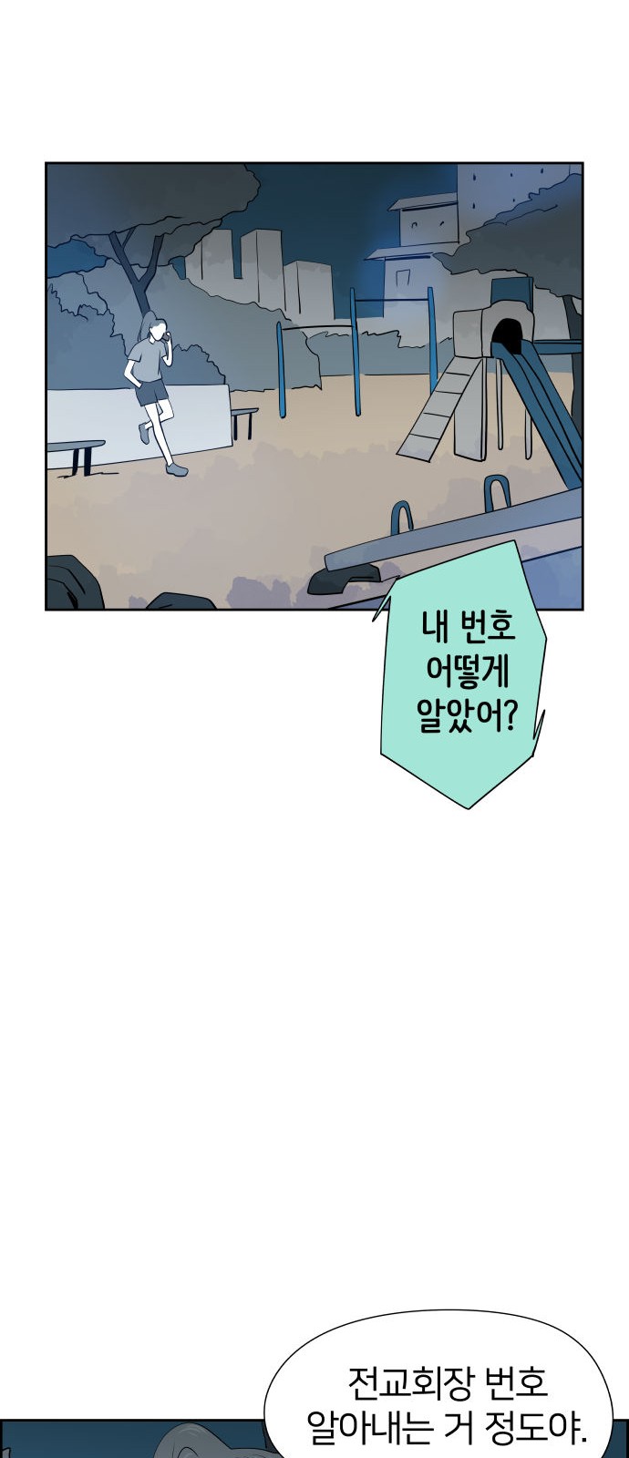 70 페이지