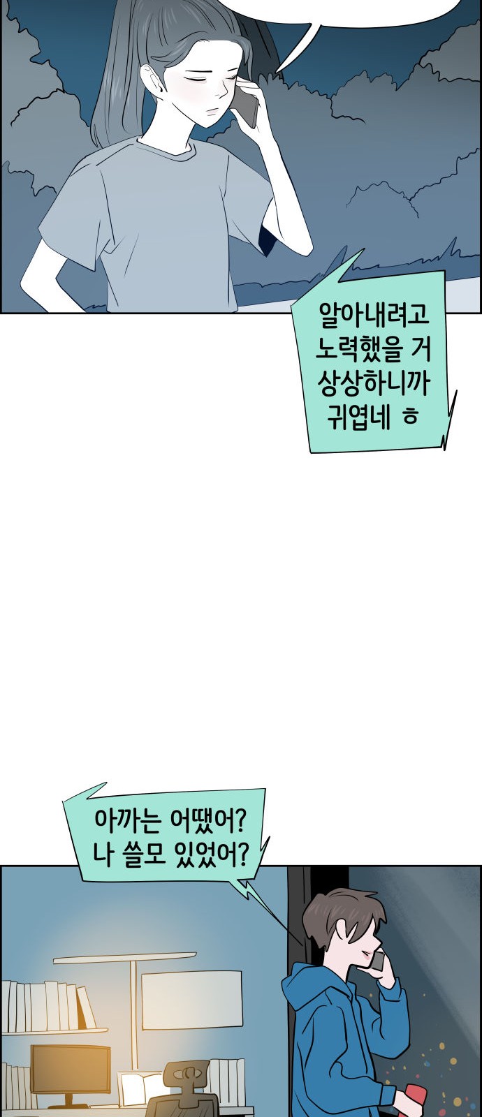 71 페이지