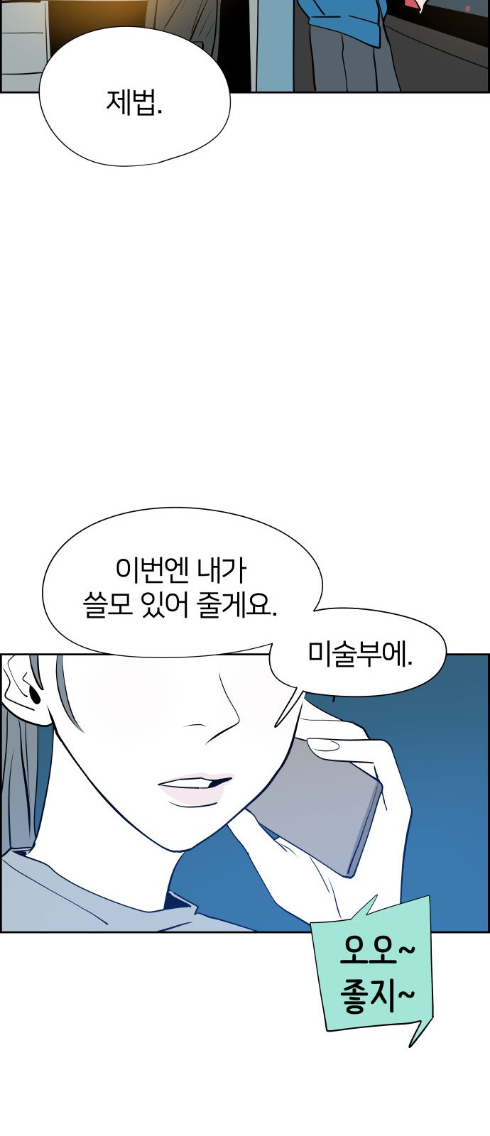 72 페이지