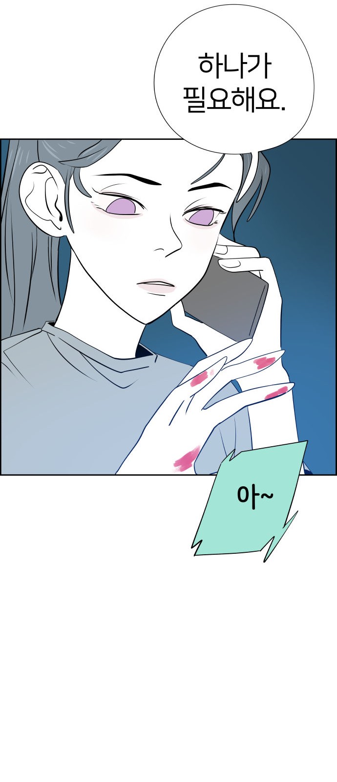 74 페이지