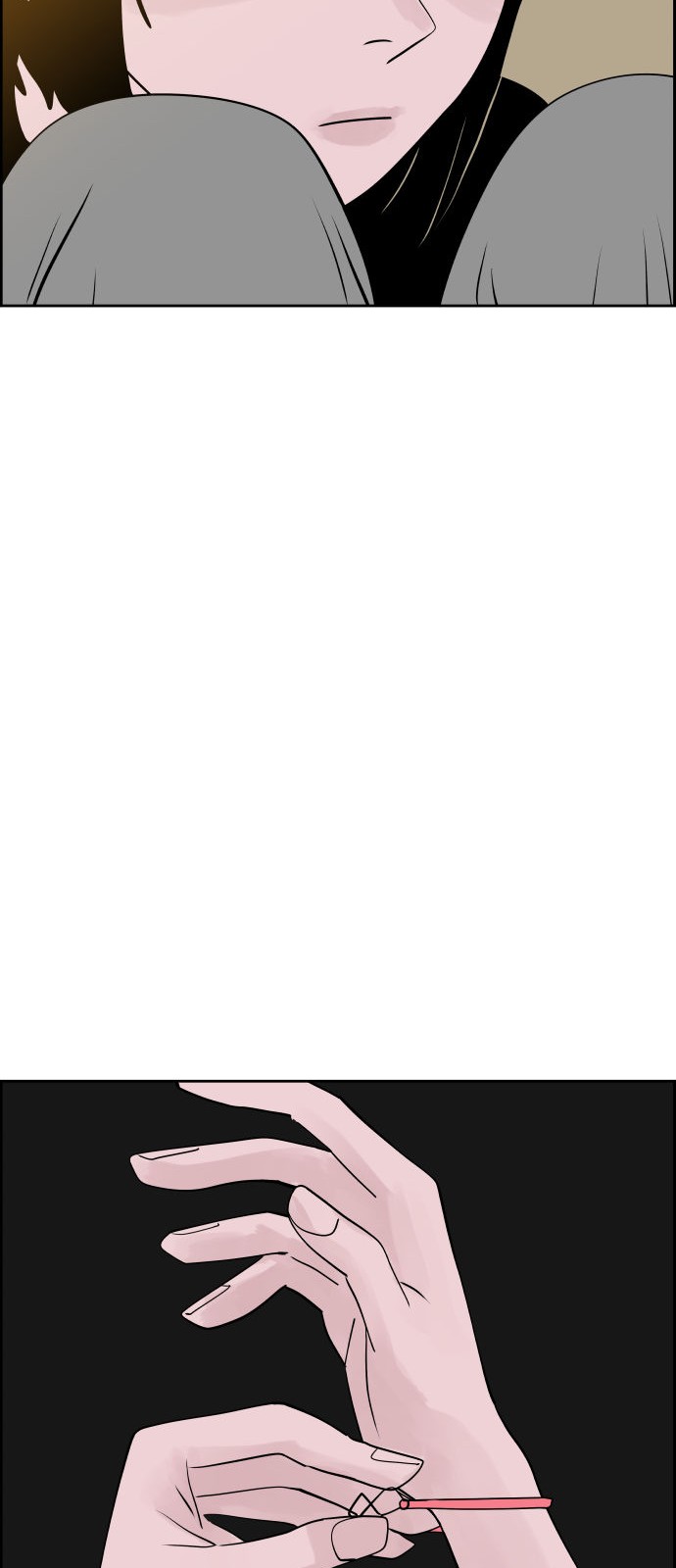 77 페이지