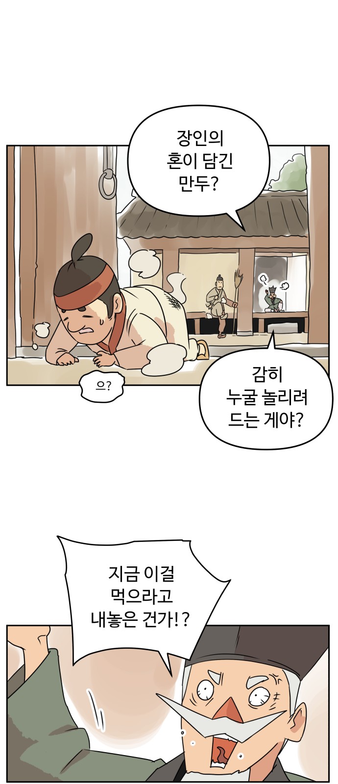 13 페이지