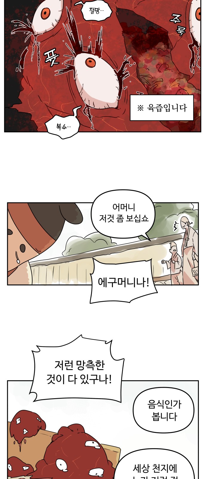 18 페이지