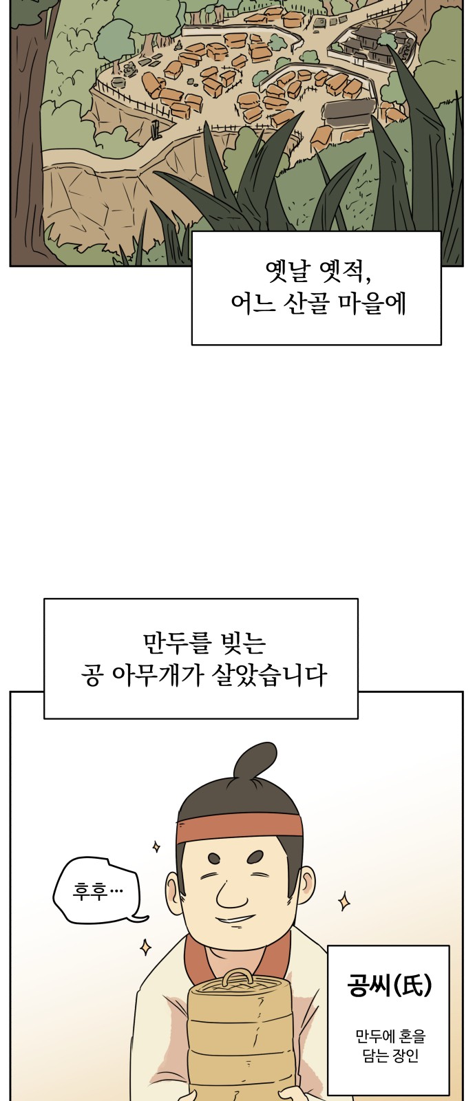 3 페이지