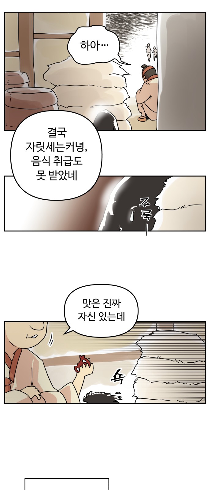 22 페이지