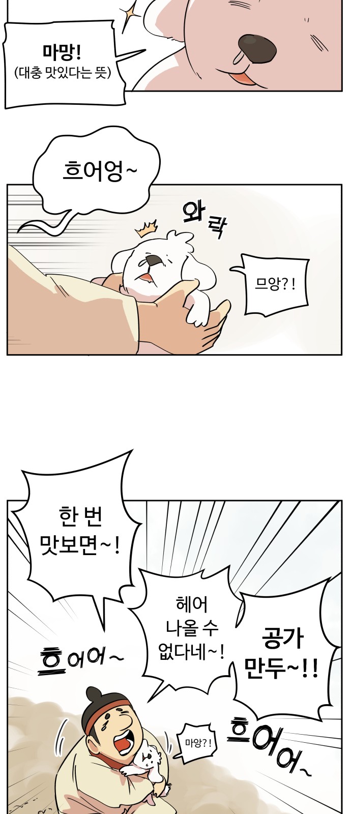 38 페이지