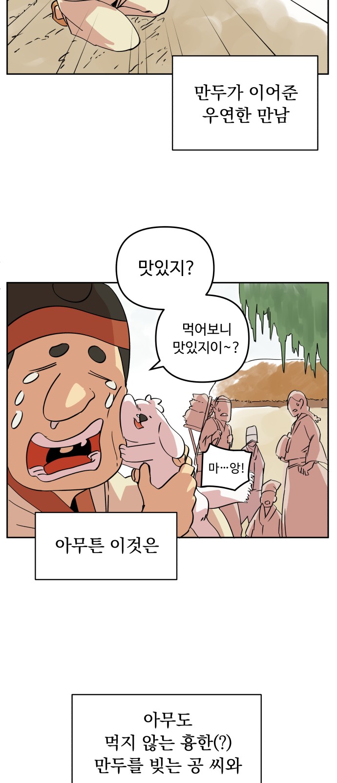 39 페이지