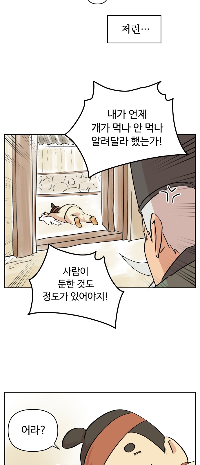 11 페이지