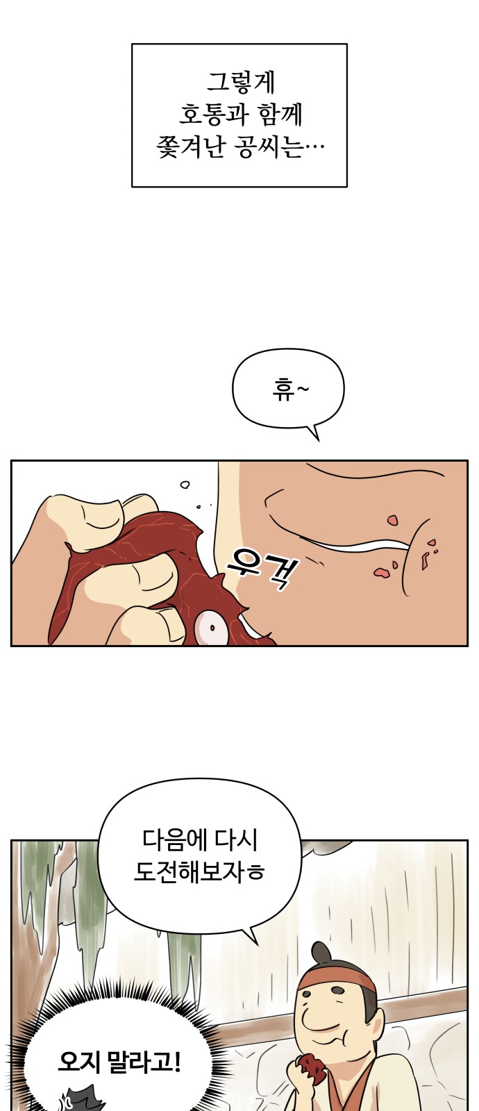 14 페이지