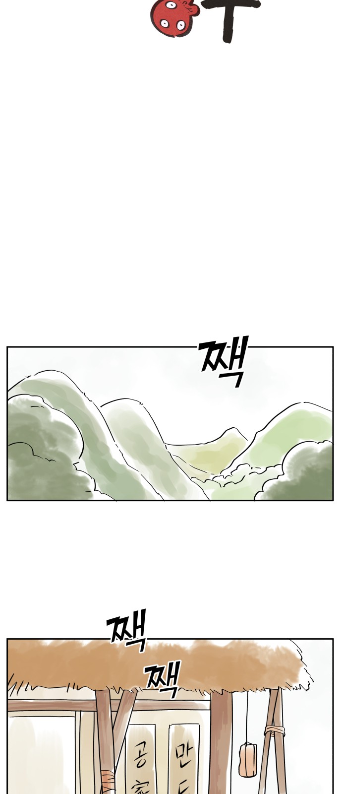 22 페이지