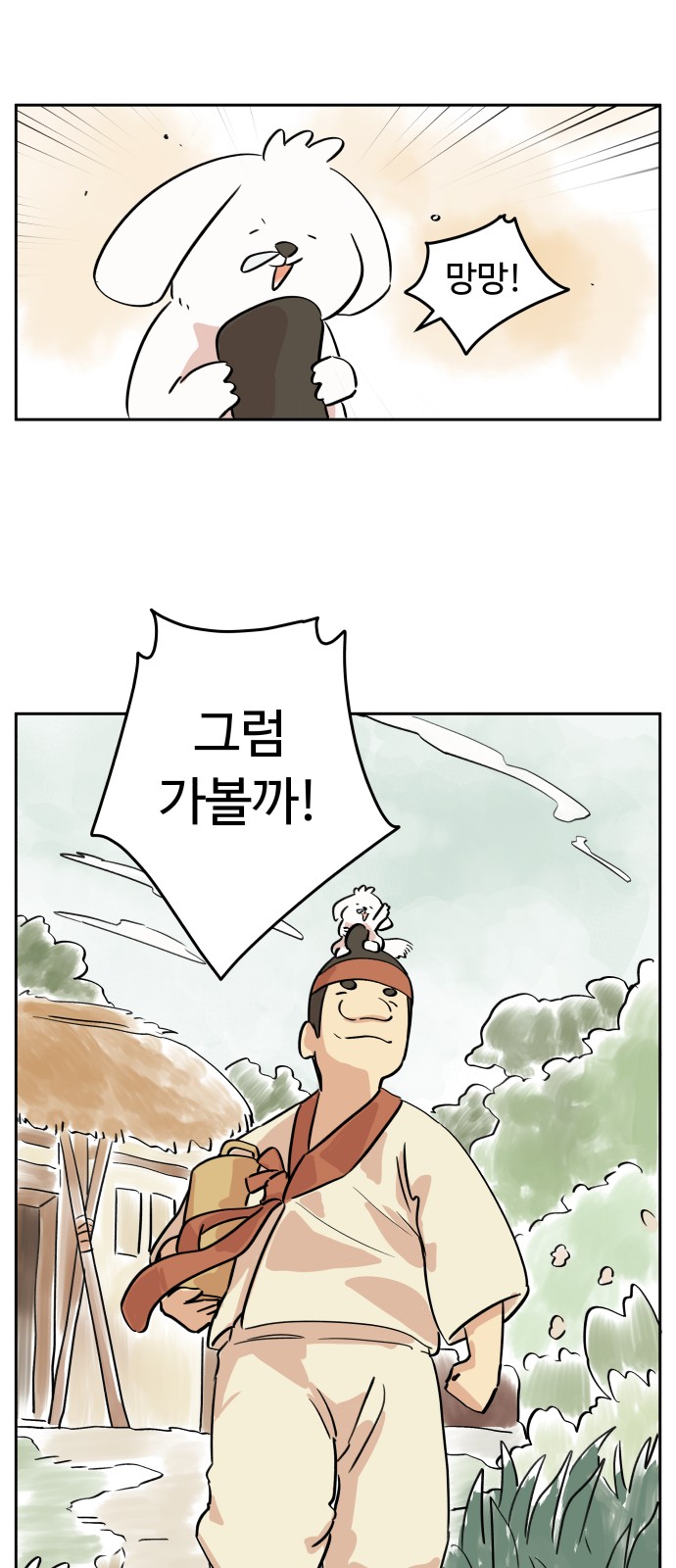 27 페이지