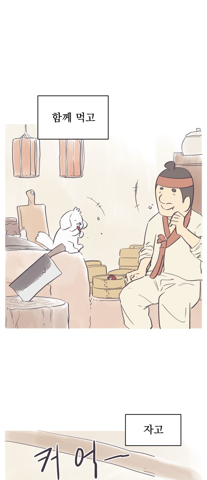 32 페이지