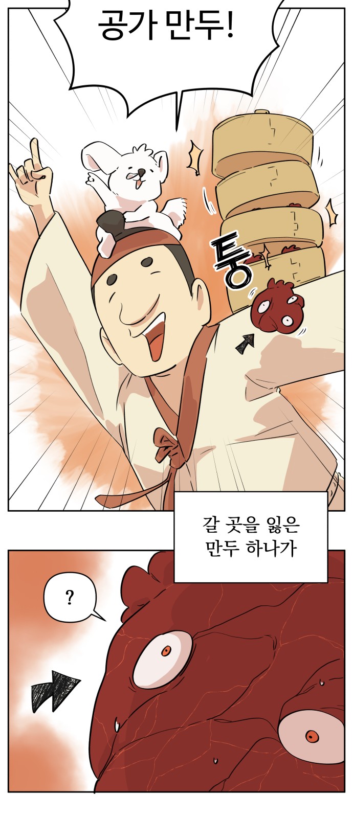 36 페이지