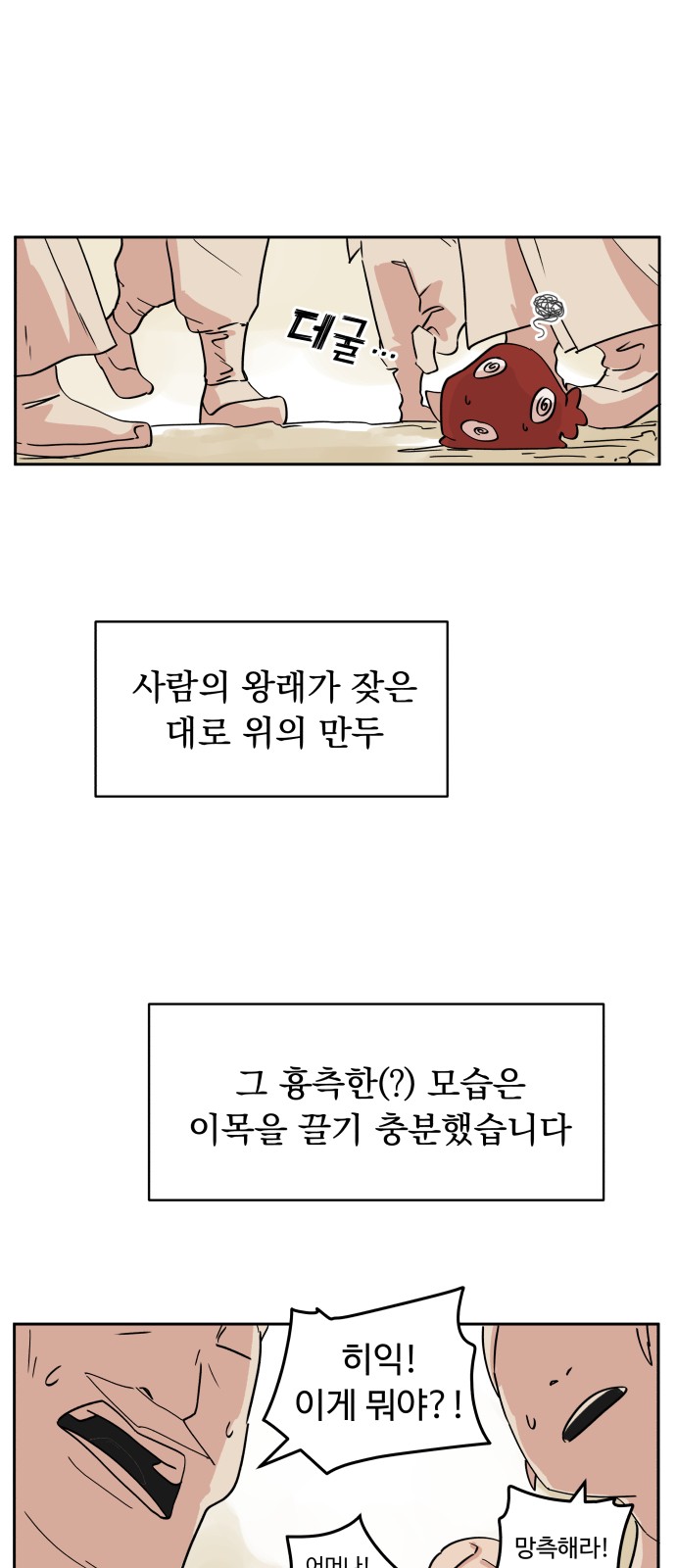 38 페이지