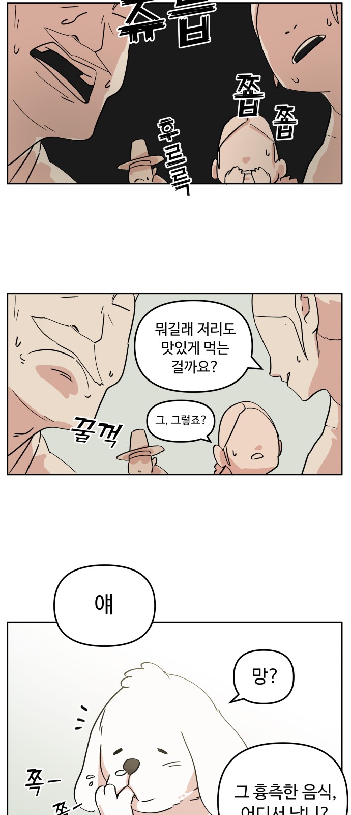 42 페이지