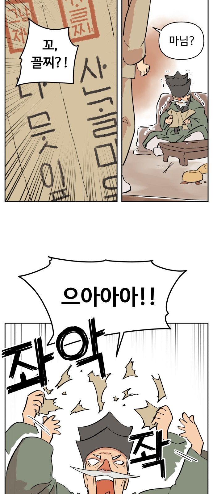 20 페이지