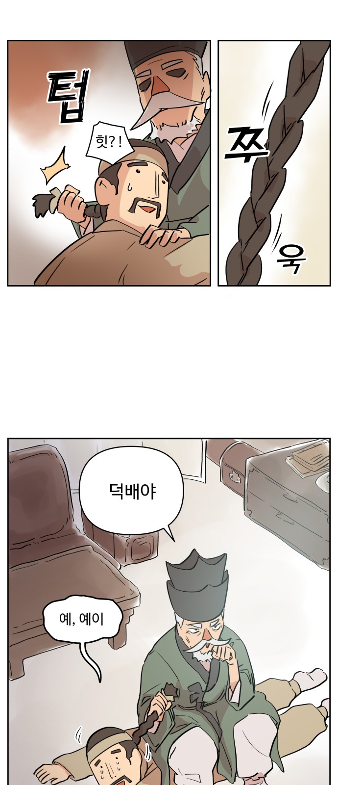 22 페이지