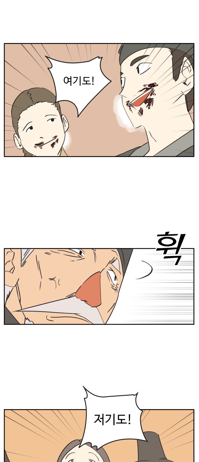 26 페이지
