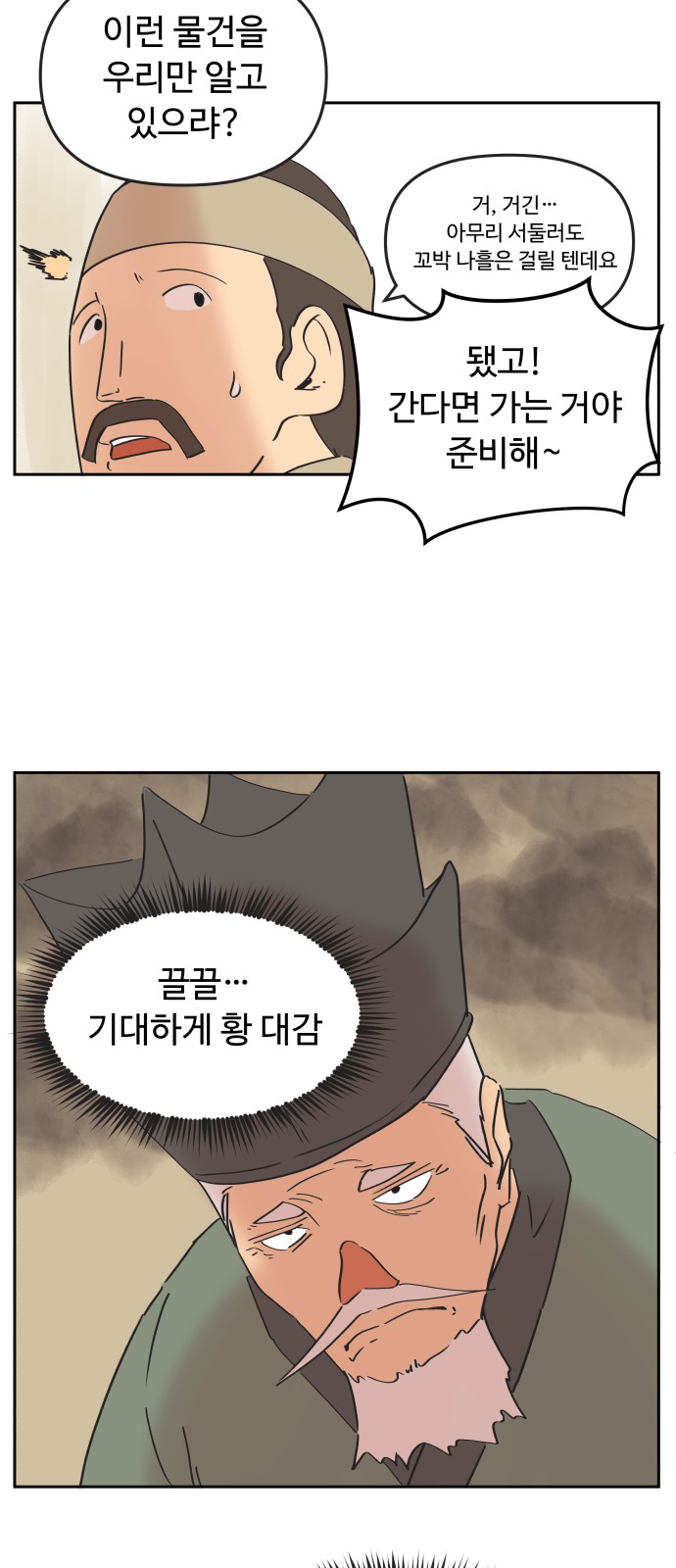 33 페이지